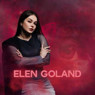 ELEN GOLAND 