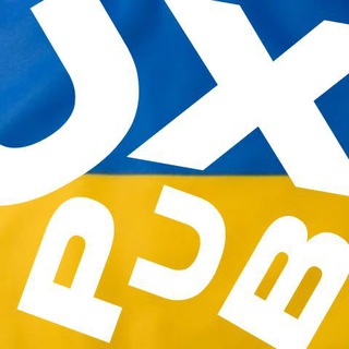 UXPUB  ДИЗАЙН-СПІЛЬНОТА