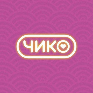 CHICKO 치코