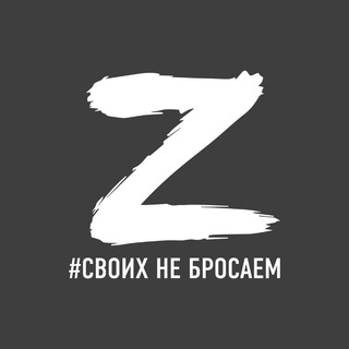 КОРНЕТ [ZOV] CHAT