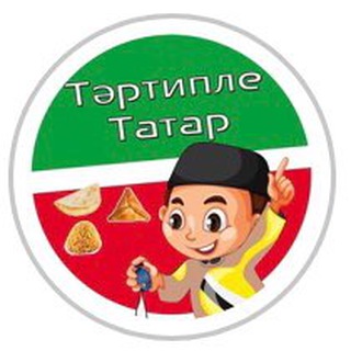 ЗА ТАТАРСТАН| КАЗАНЬ | НОВОСТИ