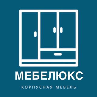 MEBELUX