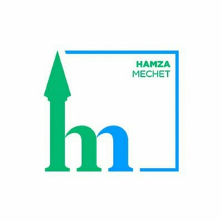 ХАМЗА МЕЧЕТЬ