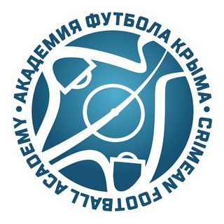 АКАДЕМИЯ ФУТБОЛА КРЫМА