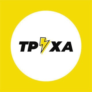 ТРУХАЖИТОМИР