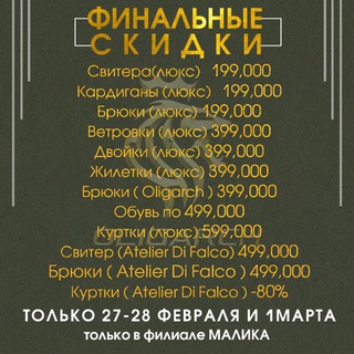 OLIGARCH_UZBEKISTAN