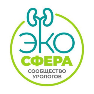 СООБЩЕСТВО УРОЛОГОВ