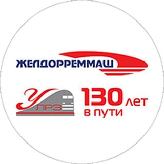 УССУРИЙСКИЙ ЛРЗ