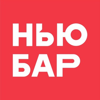 NEWBAREKB