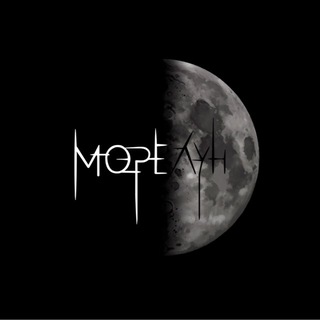 МОРЕ ЛУН