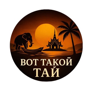 ВОТ ТАК И ТОЧКА