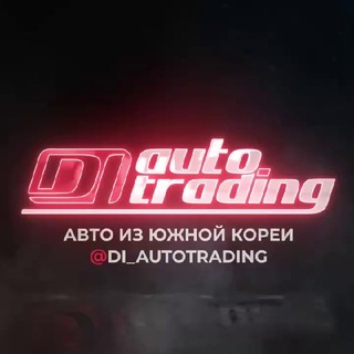 АВТО ИЗ КОРЕИ DI