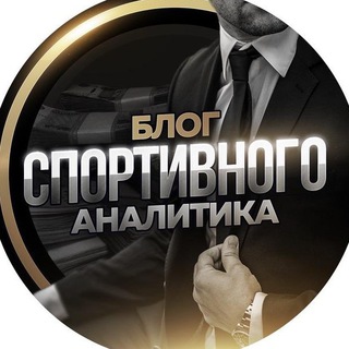 ДНЕВНИК АНАЛИТИКА