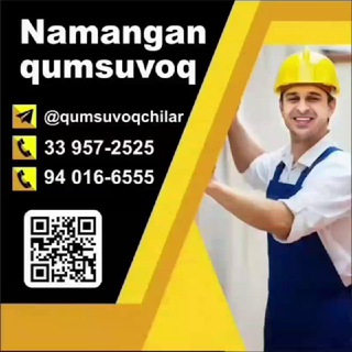 НАМАНГАНЛИК УСТАЛАР