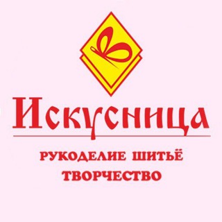 ИСКУСНИЦА: СЕТЬ МАГАЗИНОВ