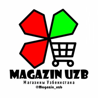 МАГАЗИНЫУЗБЕКИСТАНА