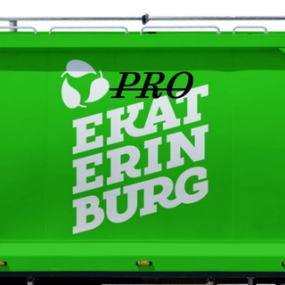 PRO EKATERINBURG  / ПРО ЕКАТЕРИНБУРГ
