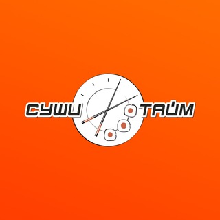 СУШИ-ТАЙМ.РФ (БЕЛГОРОД)