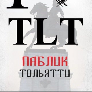 ТОЛЬЯТТИ 24/7 CHAT