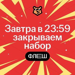 УМСКУЛ
