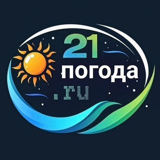 ПОГОДА В ЧУВАШИИ 