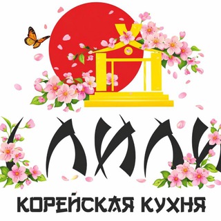 У ЛИЛИ