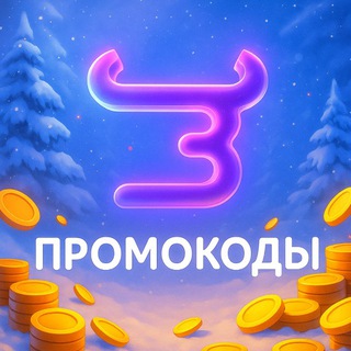 ПРОМОКОДЫ BULLDROP БУЛДРОП