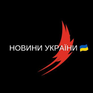 НОВИНИ УКРАЇНИ ВІЙНА