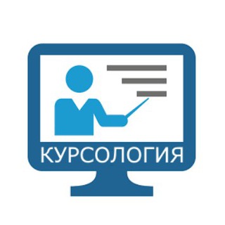 БЕСПЛАТНОЕ ОНЛАЙН-ОБРАЗОВАНИЕ (КУРСЫ, ВЕБИНАРЫ, ТРЕНИНГИ, ЛЕКЦИИ)