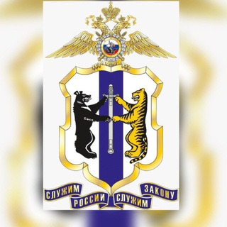 ПОЛИЦИЯ ХАБАРОВСКОГО КРАЯ