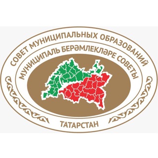 АСМО ТАТАРСТАН