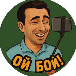ОЙ БОЙ! | ММА, UFC, БОКС