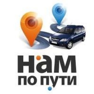 НАМ ПО ПУТИ!   ХАРЬКОВ ПОЛТАВА КИЕВ ВАЛКИ ЧУТОВО ЧУГУЕВ ИЗЮМ