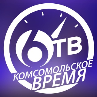 6ТВ