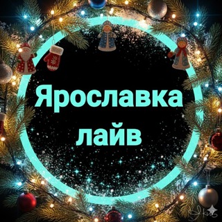 ЯРОСЛАВСКИЙ РАЙОН МОСКВА ЯРОСЛАВКА ЛАЙВ СВАО