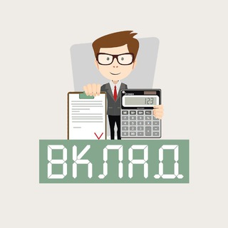БИЗНЕС ИДЕИ • ВКЛАДЫВАЙ ДЕНЬГИ ПРАВИЛЬНО