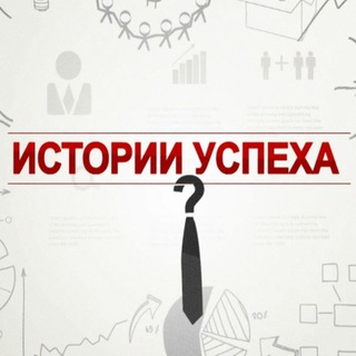 ИСТОРИИ УСПЕХА ЛИДЕРОВFABERLICONLINE