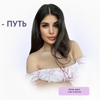 САМООЦЕНКА - ПУТЬ К СЕБЕ