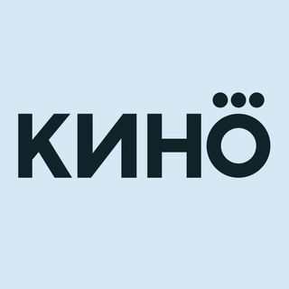 КИНОVЕЧЕР