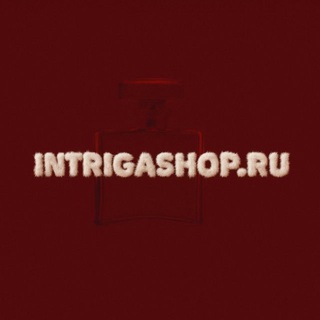 ПАРФЮМЕРНАЯ ИНТРИГА