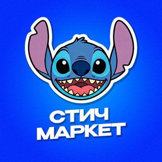 ОТЗЫВЫ | STITCH MARKET