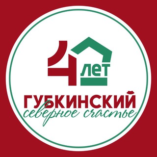 АДМИНИСТРАЦИЯ ГУБКИНСКОГО