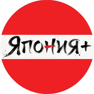 JAPAN +