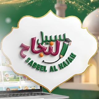 IQRA BY UM MALIK