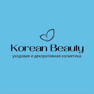 КОРЕЙСКАЯ КОСМЕТИКА ОПТОМ ОРИГИНАЛ