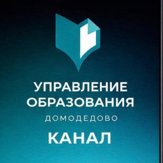 ДОМОДЕТСТВО