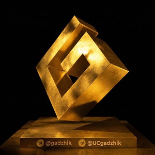 ОТЗЫВЫ | РЕЗУЛЬТАТЫ | GADZHIK.SHOP