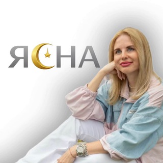 ЯНА ВАГАНОВА. ПОДСОЗНАНИЕ И ЗВЕЗДЫ