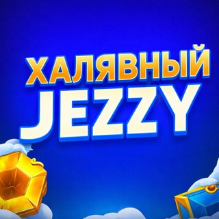 JEZZY | AZART