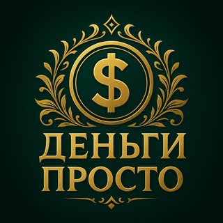 ДАНИС PRO ЗАРАБОТОК В ИНТЕРНЕТЕ